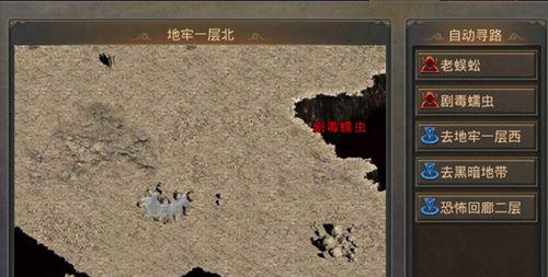 热血传奇手游地狱火攻略（绝地求生，勇者之路；全面剖析地狱火关卡的攻略技巧与秘籍！）-第1张图片-游技攻略库