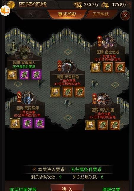 热血传奇手游地狱火攻略（绝地求生，勇者之路；全面剖析地狱火关卡的攻略技巧与秘籍！）-第3张图片-游技攻略库