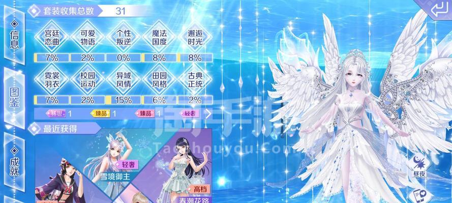 手游QQ升级攻略（从零开始，轻松突破，提升游戏实力，迎接新挑战！）-第1张图片-游技攻略库