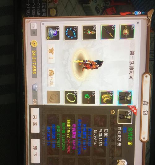 问道手游抗衣攻略（一步步攻略千层塔，助你无往不利！）-第1张图片-游技攻略库