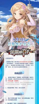 地平线手游新职业攻略（解锁新职业，畅享无尽的探险冒险之旅）-第2张图片-游技攻略库