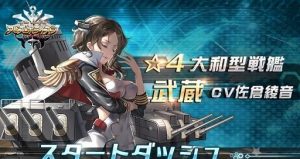 地平线手游新职业攻略