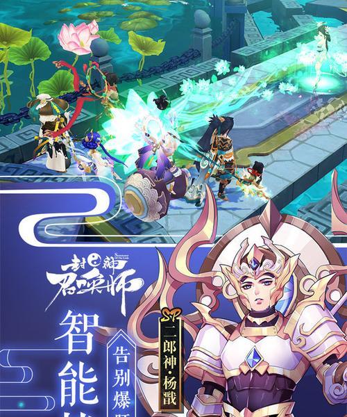 封神全新神话国风手游攻略（利用神话角色技能与兵器搭配，冲击巅峰之路）-第1张图片-游技攻略库