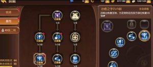 龙之谷手游新角色攻略大全