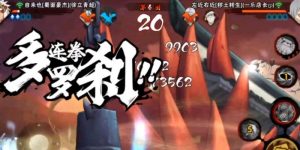 火影忍者手游单人冒险攻略