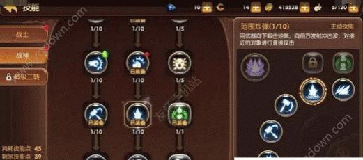 龙之谷手游32级升级攻略（战无不胜，横扫敌人——成为32级顶级玩家的必备指南）-第1张图片-游技攻略库