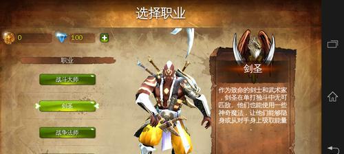 《掌握胜利的关键——英雄猎手手游攻略大全》（成为顶尖猎手的秘籍和技巧，让你稳坐游戏之巅！）-第2张图片-游技攻略库