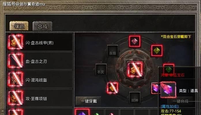 《探寻美杜莎传奇手游的攻略宝典》（挑战无畏的迷宫，解锁传奇的力量）-第1张图片-游技攻略库