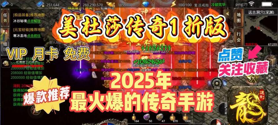 《探寻美杜莎传奇手游的攻略宝典》（挑战无畏的迷宫，解锁传奇的力量）-第3张图片-游技攻略库