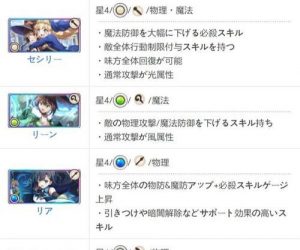 地下城手游初始攻略技巧大揭秘