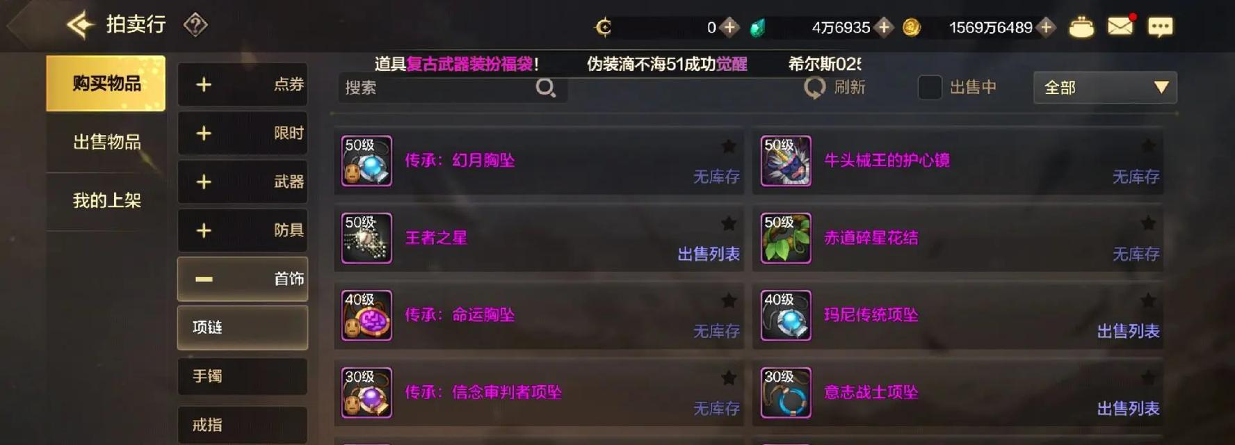 《地下城手游初始攻略技巧大揭秘》（新手必看！如何快速提升实力，成为地下城大师）-第2张图片-游技攻略库