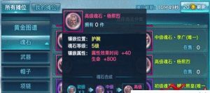 剑侠情缘手游修炼攻略大全