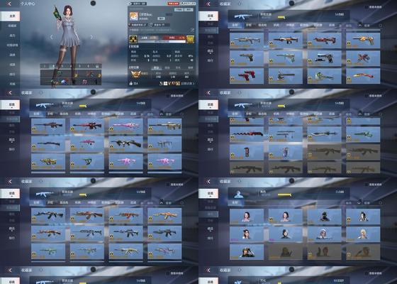 CF手游攻略大全（打造最强战队，征战枪战巅峰）-第2张图片-游技攻略库