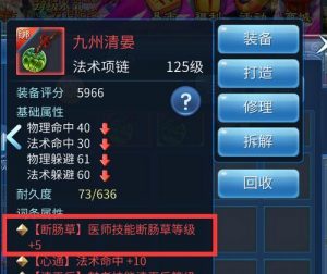 倩女幽魂手游黑白攻略大全