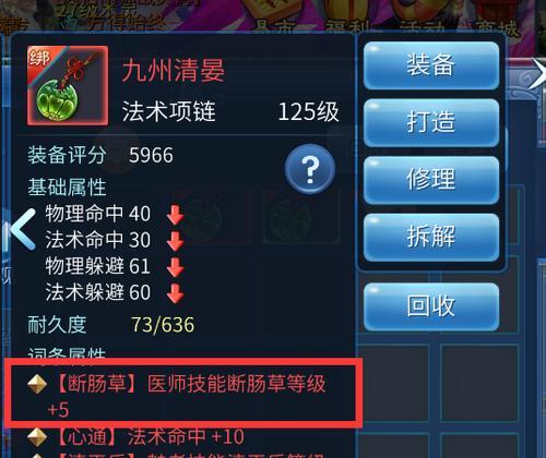 《倩女幽魂手游黑白攻略大全》（掌握最强攻略，成就倩女幽魂巅峰！）-第1张图片-游技攻略库