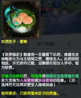 《倩女幽魂手游黑白攻略大全》（掌握最强攻略，成就倩女幽魂巅峰！）-第3张图片-游技攻略库