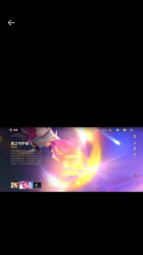 诺克神王皮肤获取攻略（挑战巅峰，拥有独一无二的诺克神王皮肤！）-第3张图片-游技攻略库