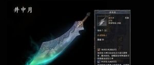 探秘宫殿长廊手游攻略