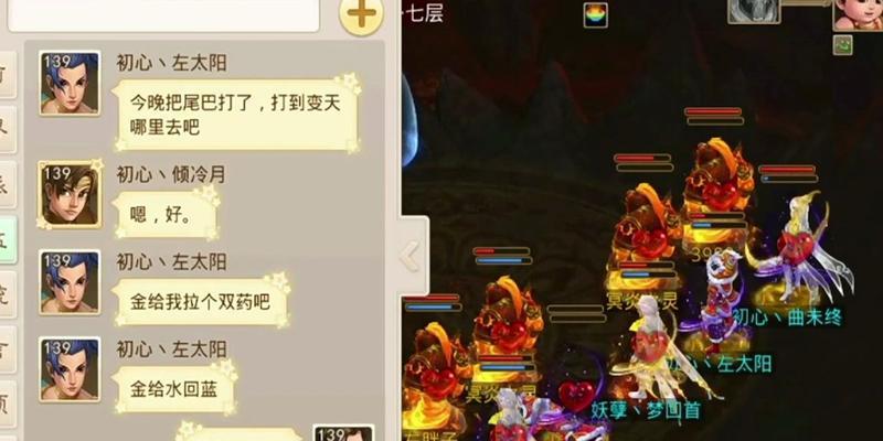 问道手游教师攻略（成为问道手游教育系统的专家，利用游戏提升教学技巧和战略智慧）-第1张图片-游技攻略库