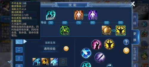 倩女幽魂手游紫霞结局攻略（探索紫霞结局的秘密，解开隐藏任务的谜团，成就最强角色！）-第3张图片-游技攻略库