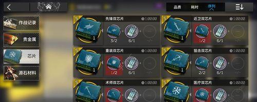 合成之星手游攻略（构建战略，培养英雄，成为合成大师！）-第1张图片-游技攻略库