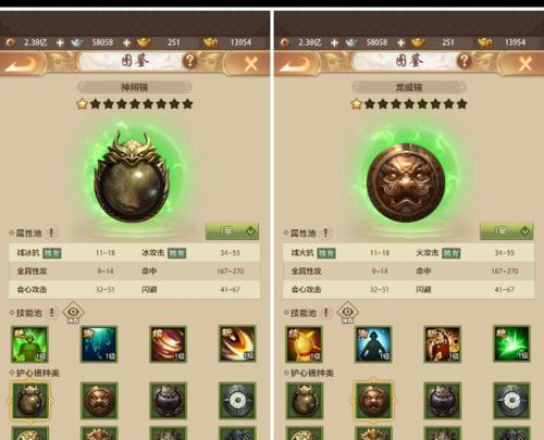 合成之星手游攻略（构建战略，培养英雄，成为合成大师！）-第2张图片-游技攻略库