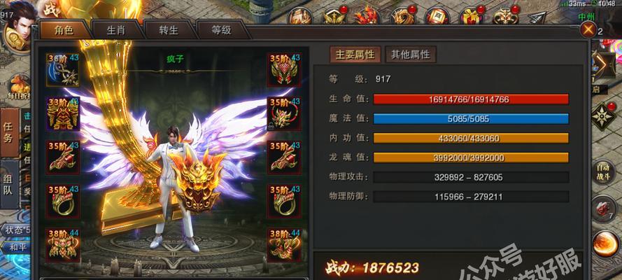 无尽挑战手游攻略（百战百胜，无尽征途，提升技巧与策略让你成为巅峰玩家！）-第3张图片-游技攻略库