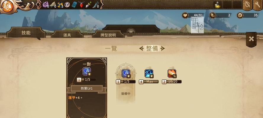 《魔法星座手游攻略大全》（掌握关键技巧，成就顶级魔法师！）-第3张图片-游技攻略库