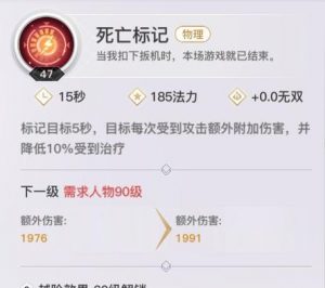 天谕手游青7圣堂攻略