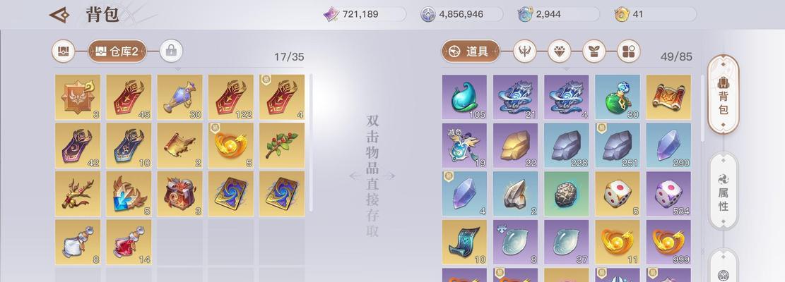 天谕手游青7圣堂攻略（揭秘青7圣堂隐藏副本，获取稀有装备一网打尽）-第2张图片-游技攻略库