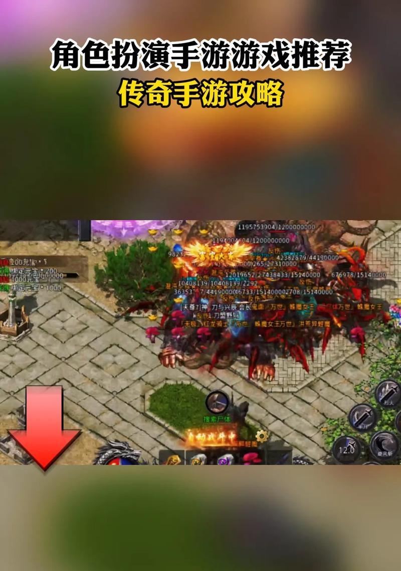 传奇手游攻略LPP（战无不胜，掌握LPP攻略的关键技巧）-第1张图片-游技攻略库