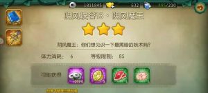 葫芦娃护甲手游攻略大揭秘