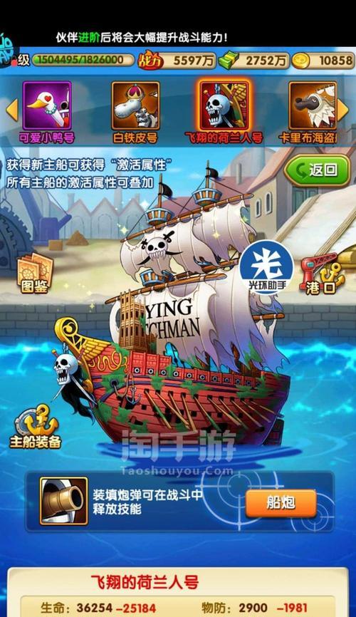 强者之路手游弓箭加点攻略（掌握加点技巧，成就顶级射手！）-第2张图片-游技攻略库