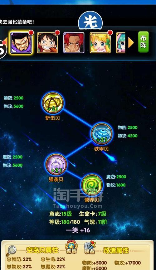 强者之路手游弓箭加点攻略（掌握加点技巧，成就顶级射手！）-第3张图片-游技攻略库