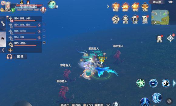 《完美世界手游龙宫攻略大全》（成为龙宫探险家的必备指南，轻松征服龙宫挑战）-第1张图片-游技攻略库