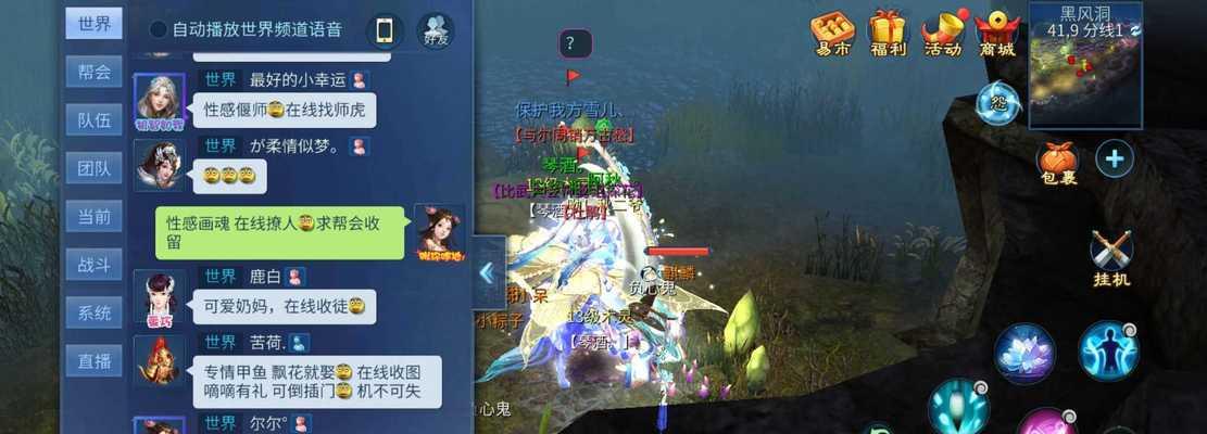 手游黑风洞攻略（解锁宝藏、击败怪物、成为黑风洞的掌控者）-第2张图片-游技攻略库