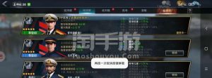征战无限，征服天下——荣耀战舰手游攻略大揭秘