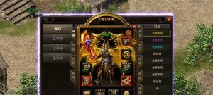 英雄之门攻略大揭秘！