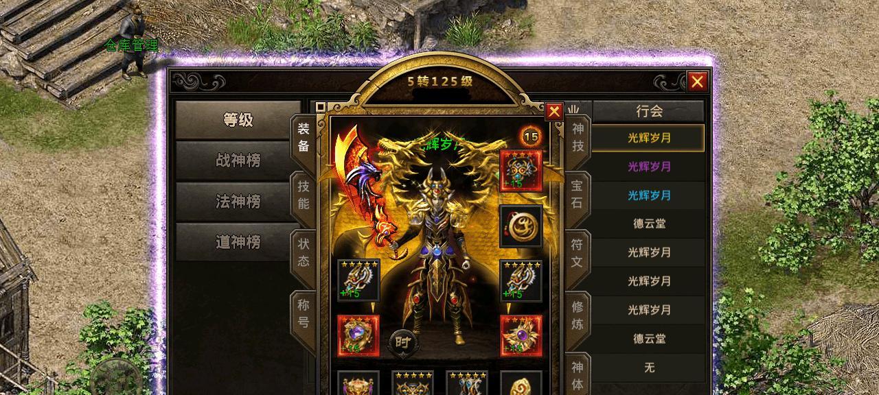 《英雄之门攻略大揭秘！》（成为最强英雄的关键秘籍，让你无往不胜！）-第1张图片-游技攻略库