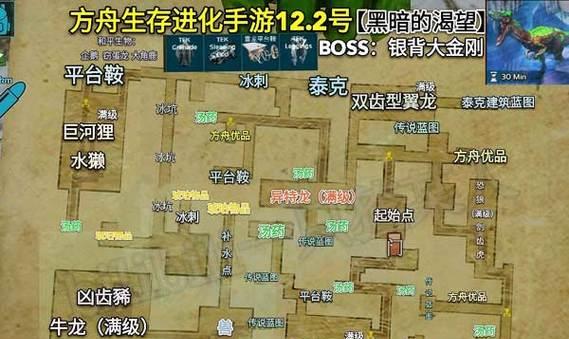 《方舟手游培育二代恐狼攻略》（掌握关键技巧，培养最强战斗伙伴）-第2张图片-游技攻略库