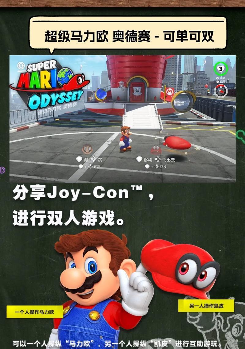 《探索无尽的奥德赛手游版——攻略指南》（解密奥德赛世界、升级技能、掌握战略、称霸游戏！）-第3张图片-游技攻略库