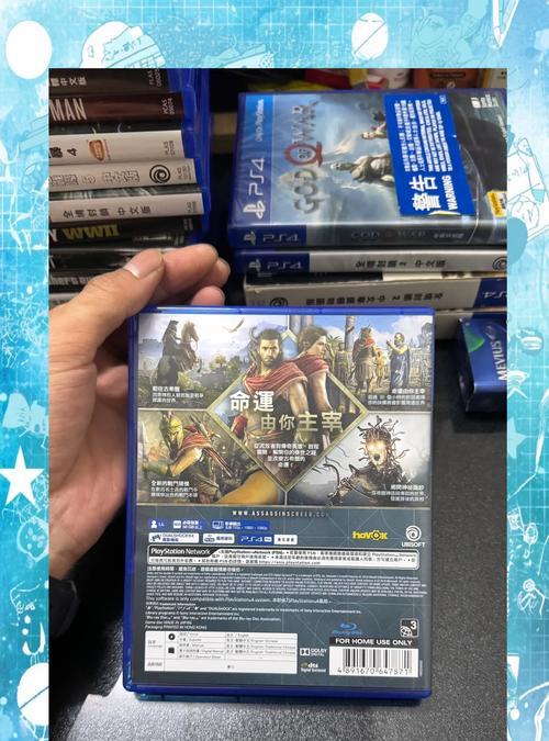 《探索无尽的奥德赛手游版——攻略指南》（解密奥德赛世界、升级技能、掌握战略、称霸游戏！）-第1张图片-游技攻略库