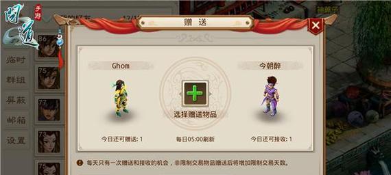 毛毛问道手游攻略（成就逆天修仙之旅，畅享毛毛问道手游的精彩世界）-第3张图片-游技攻略库