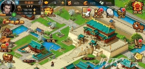 七雄争霸宝石攻略（揭秘七雄争霸中宝石的重要性与获取方法，助你在游戏中脱颖而出！）-第1张图片-游技攻略库