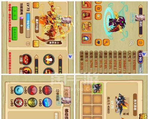 《以手游造梦西游孙悟空攻略》（打造最强悟空，征服三界无敌）-第2张图片-游技攻略库