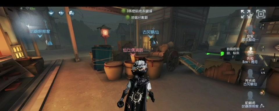 第五人格成长之路手游攻略（从新手到高手，掌握攻略轻松成长！）-第3张图片-游技攻略库