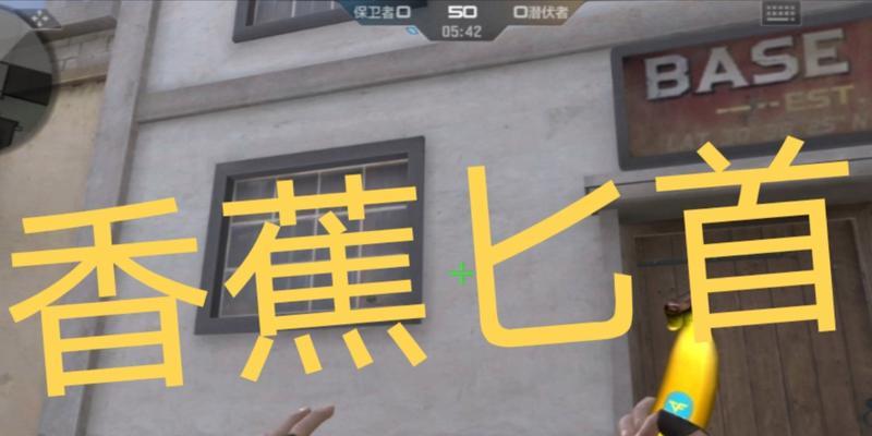 《被盗短剑手游攻略大全》（揭秘最强装备及打怪技巧，助你成为顶级玩家！）-第1张图片-游技攻略库