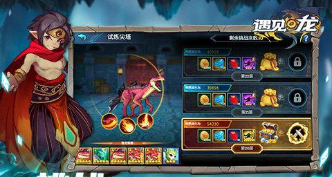 《遇见手游刷元宝攻略》（玩转游戏，轻松获取元宝）-第2张图片-游技攻略库