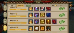 遇见手游刷元宝攻略