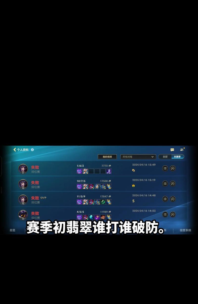 英雄联盟手游一图攻略在哪找？（轻松提升游戏技巧，助你称霸战场！）-第3张图片-游技攻略库